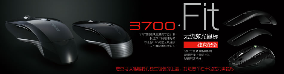 �벻���װ�Ҳ�滻���ˡ�   �װ�3700��