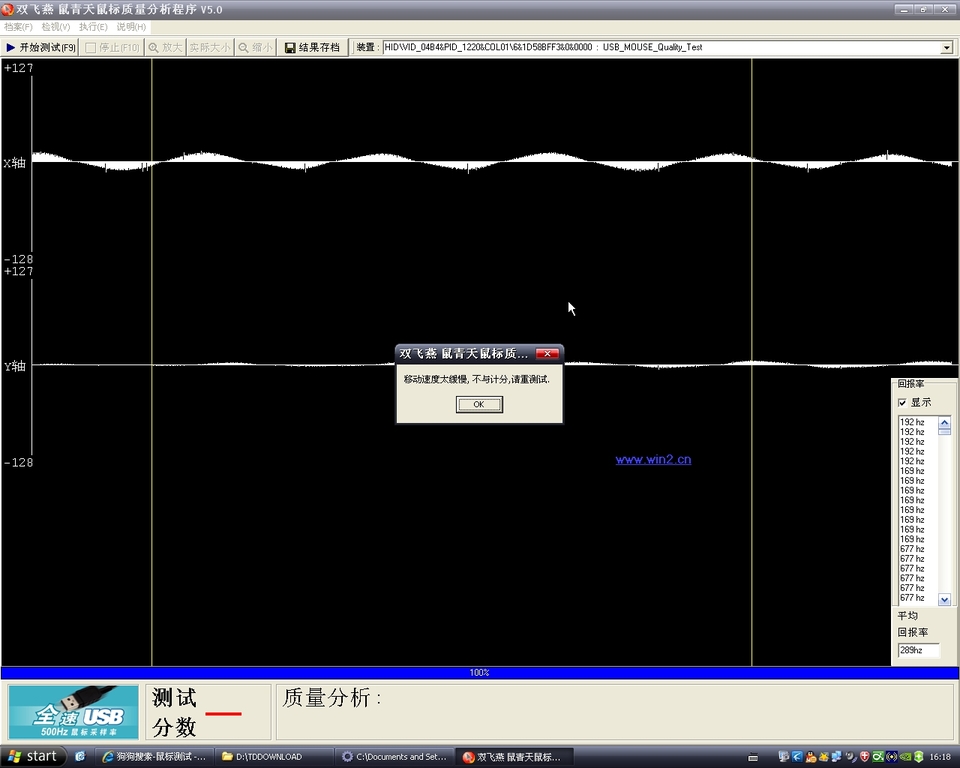 ���������ѵ����SS  IKARI ��ɽկ����