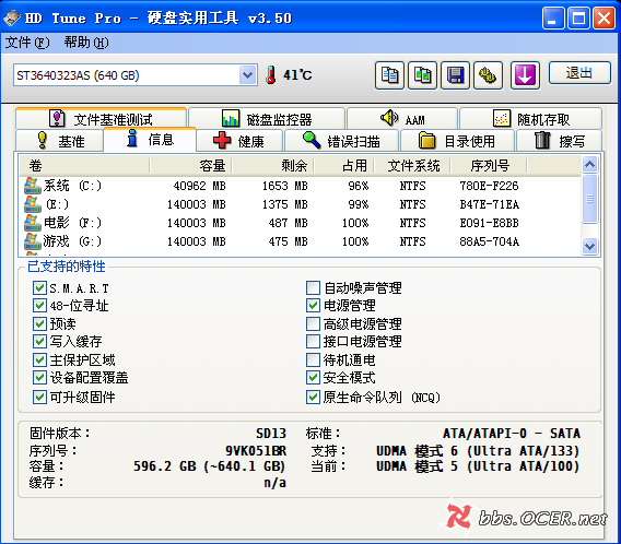 Ӳ�̴��ˣ�����~�ҵ�ϣ��640G������?