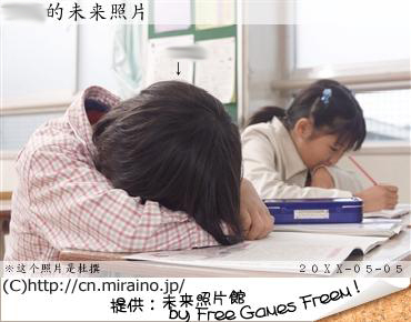 mirai.jpg