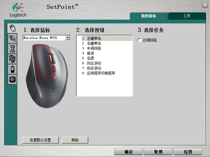 �޼���������M705(С����������)����