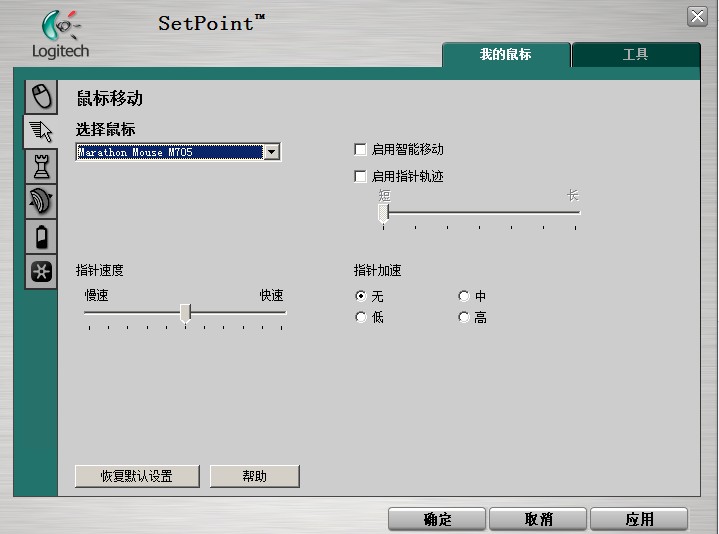 �޼���������M705(С����������)����