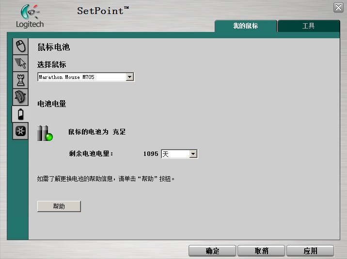 �޼���������M705(С����������)����