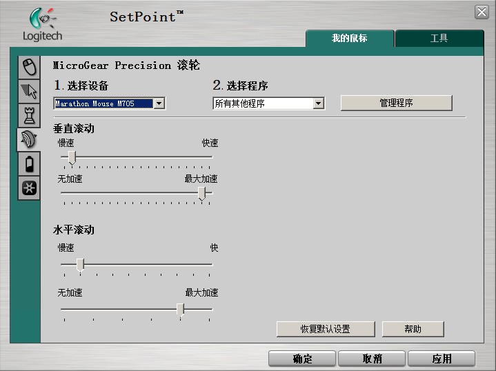 �޼���������M705(С����������)����