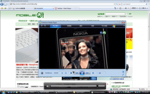 �޼�MX Air����������� ��ƾ�����ɲ�����