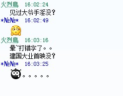�տ���QQ�����¼��Ц����....[ת��è��]�������������»���2NO�汾������