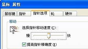 ϵͳ������������ƶ��ٶȵ����ˣ���궨λ��ʧ����