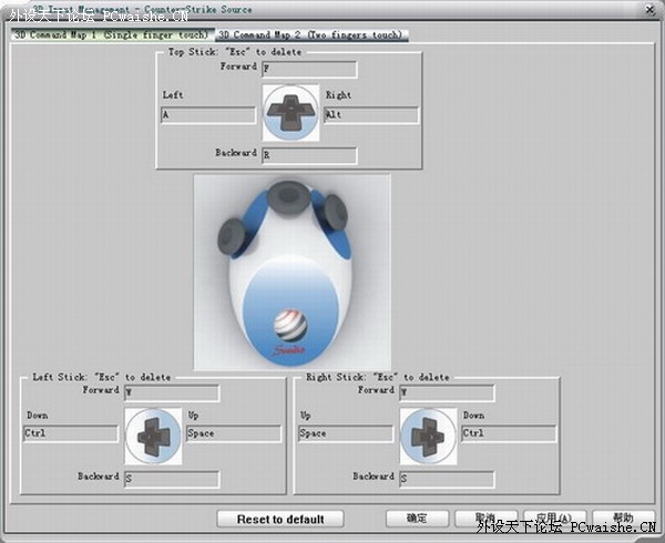 [���ӵ��ߵ�]��Ť�ء�����λ�ơ������ɶȡ�Sandio 3D Game O2�������