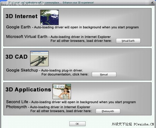 [���ӵ��ߵ�]��Ť�ء�����λ�ơ������ɶȡ�Sandio 3D Game O2�������