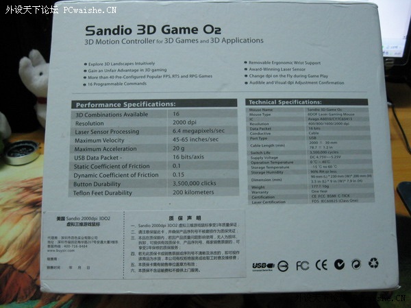 [���ӵ��ߵ�]��Ť�ء�����λ�ơ������ɶȡ�Sandio 3D Game O2�������