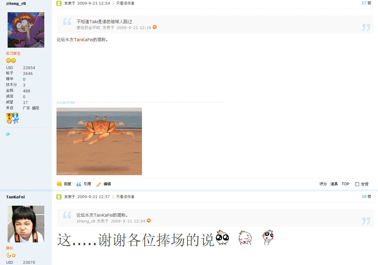 ��EXCEL���ø����𣿼�����������ѽ����ллTanKaFei����
