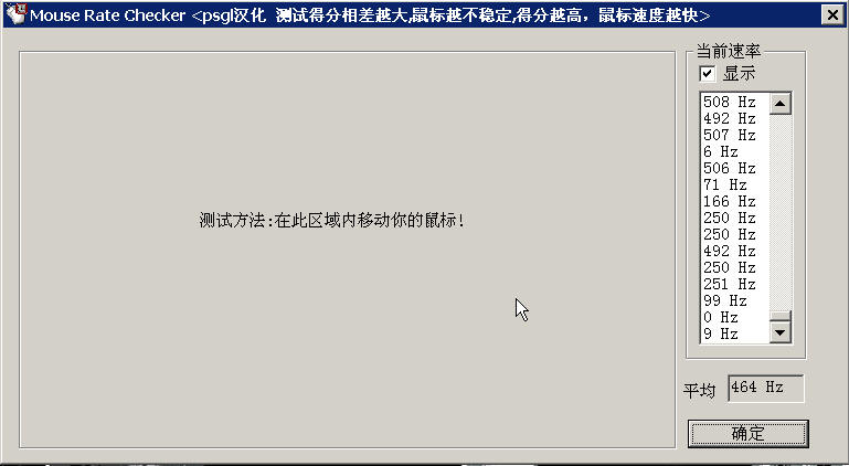 ����ͼ����������������ģ�����g9x����5000DPI��ƽ����ֵ������Խ��Խ���������ֵ������ǰ�õĲ�18 ...