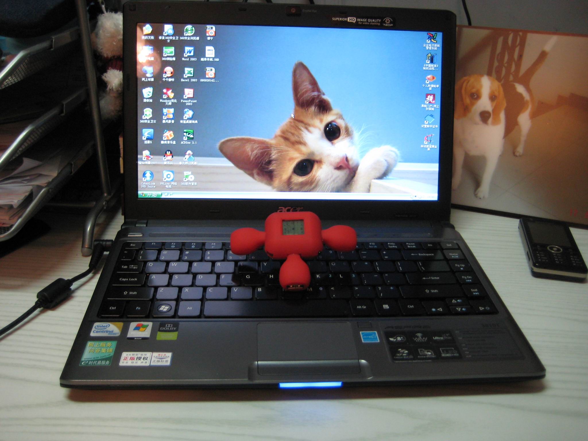 ����ȥ���Գǰ��˸�����--------------ʲô���̲Žа�ɫ����~~