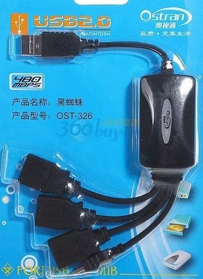 20����HUB������