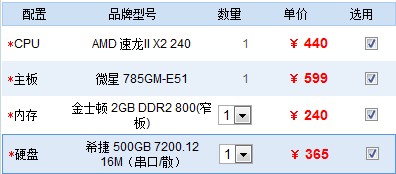 �����ҵ���һ���������˲�������NMB���̣�������������һ���ĵã���ש����~~~