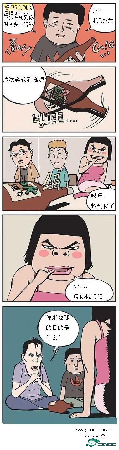 ��Щ�ϵ�ͼƬ��������������Ц�ˡ���