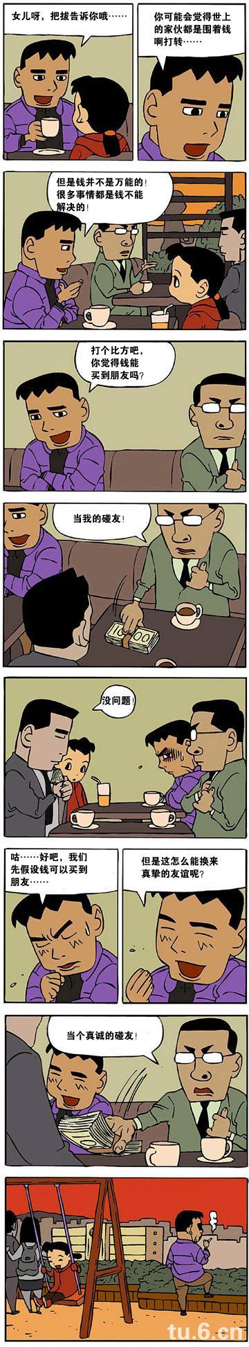 e5cf3b12d65924a24f44d6a48fbf2458.jpg