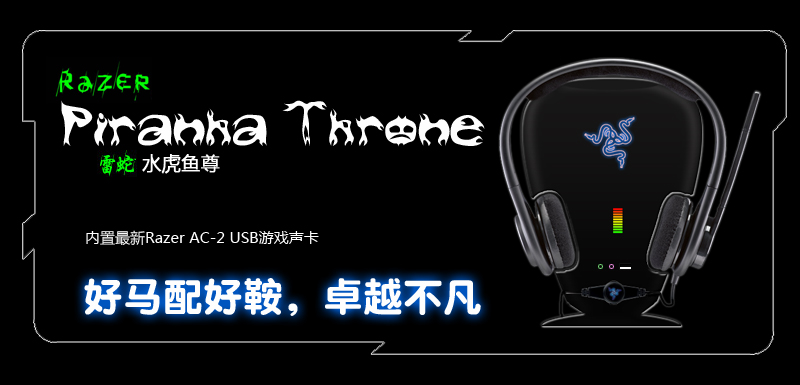 ���Ѿ����¡�Razer����