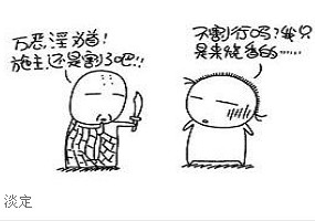 QQ��ͼδ����.jpg