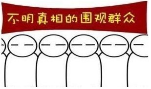 QQ��ͼδ����88.jpg
