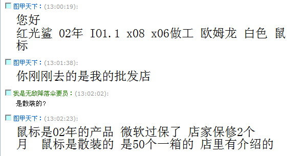 ��ҿ��������ɫ��Io1.1��� ,ֵ����?