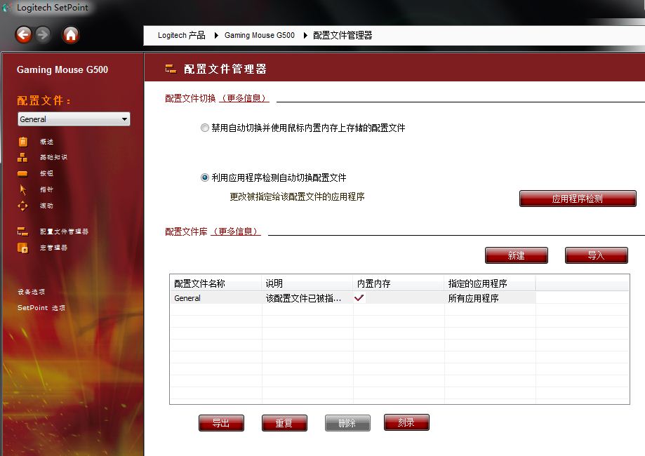 ����G9X���Զ��л����ù��ܡ�