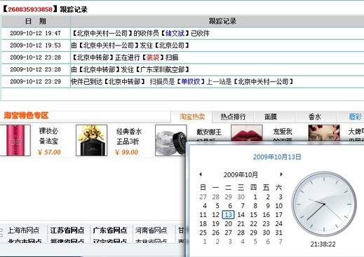 ��ͨ���Ҽ�������ĵĿ��,û��֮һ