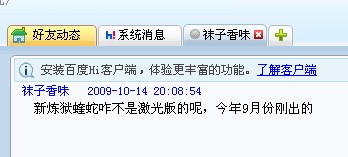 �ѵ����Ҵ��ˡ� 3500DPI�°��������ߵ����⣿