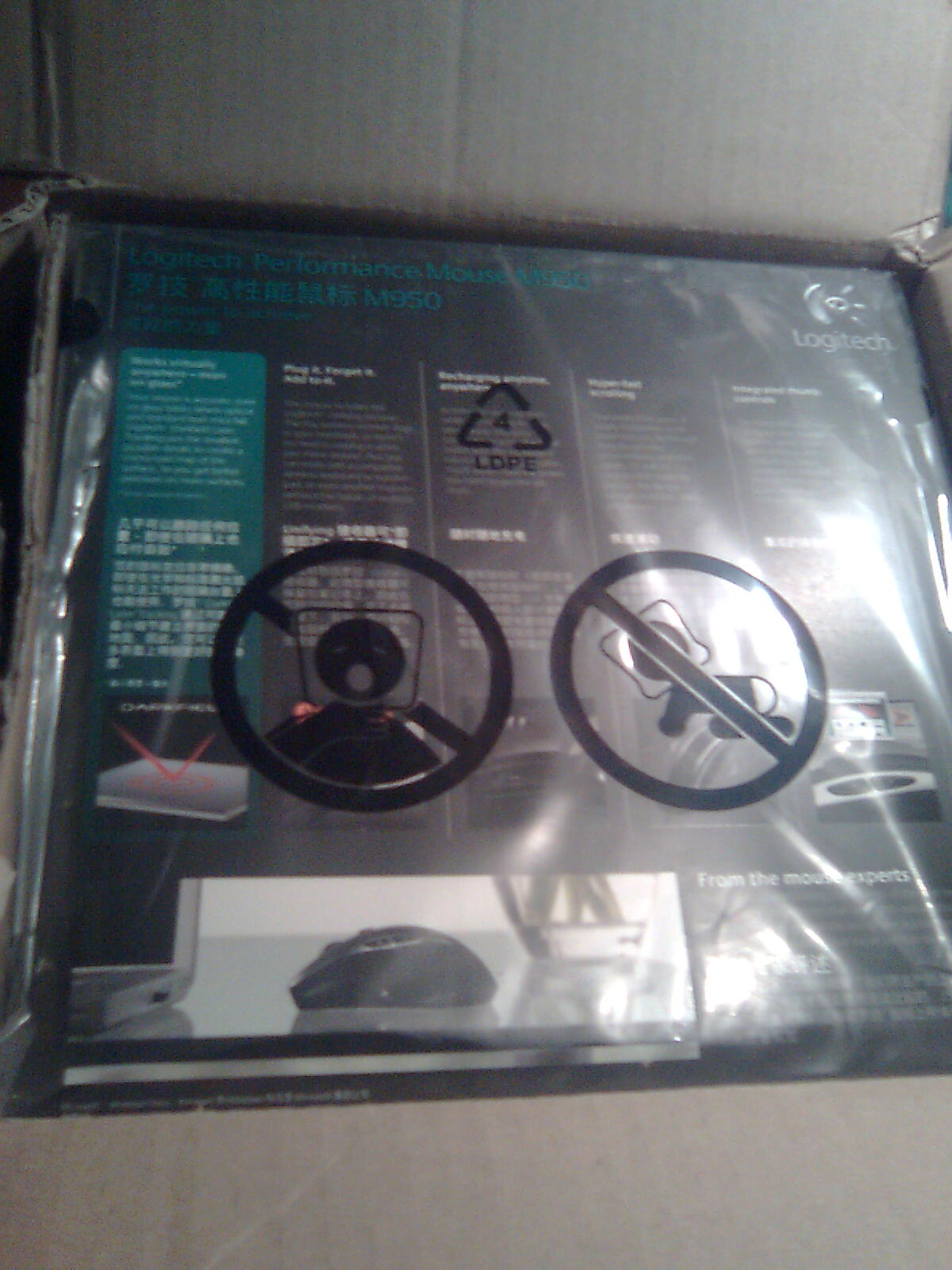 M950���������ˣ��ʹ�����Ƚϵ��ŵ�Ͳ��㣬���ϼ��Ÿ��������ͼ