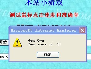 ��ֹ��ν�����ˣ�������������ȷְ�