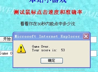 ��ֹ��ν�����ˣ�������������ȷְ�