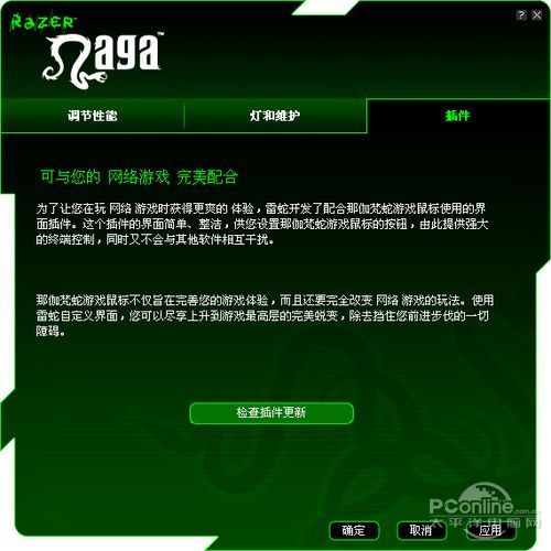 Razer��٤�������� �����������