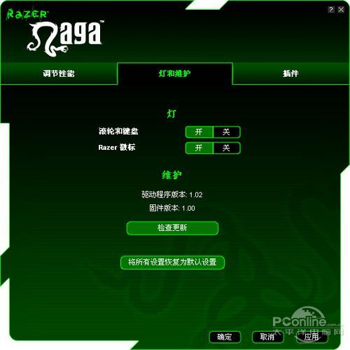 Razer��٤�������� �����������