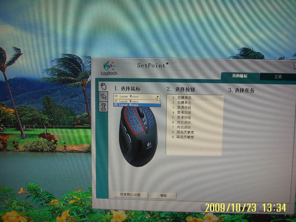 Ҳɹʶ˫G5