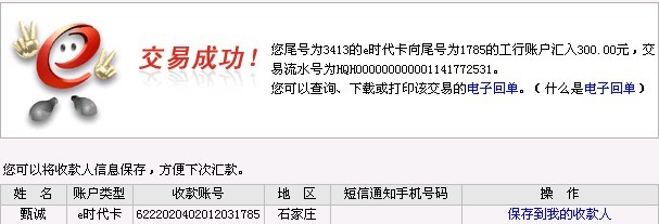 ������Z117Z����IE3.0x06