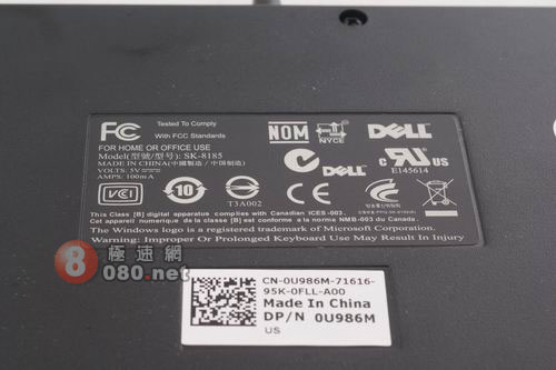 ����������Ʒ ����8185�������ñ���