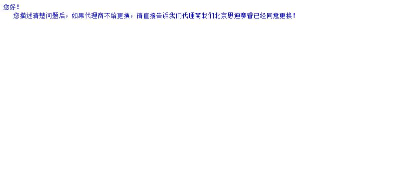 ����KINZU�ϵ����⣬����STEEL�ܴ����ҵĻظ�