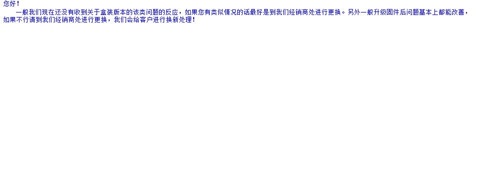 ����KINZU�ϵ����⣬����STEEL�ܴ����ҵĻظ�