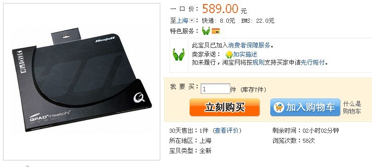 û����� ֻ�и��󣨹ؼ��ʣ�QPAD HEATON)