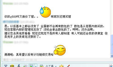 ����G500��XDҪץ��ʱ���ˡ����޼�С����Ϣ����ɢ��������ʧ����ͼ��