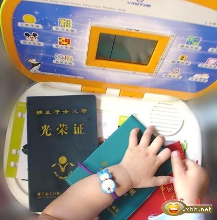 2_54231238_diary.jpg