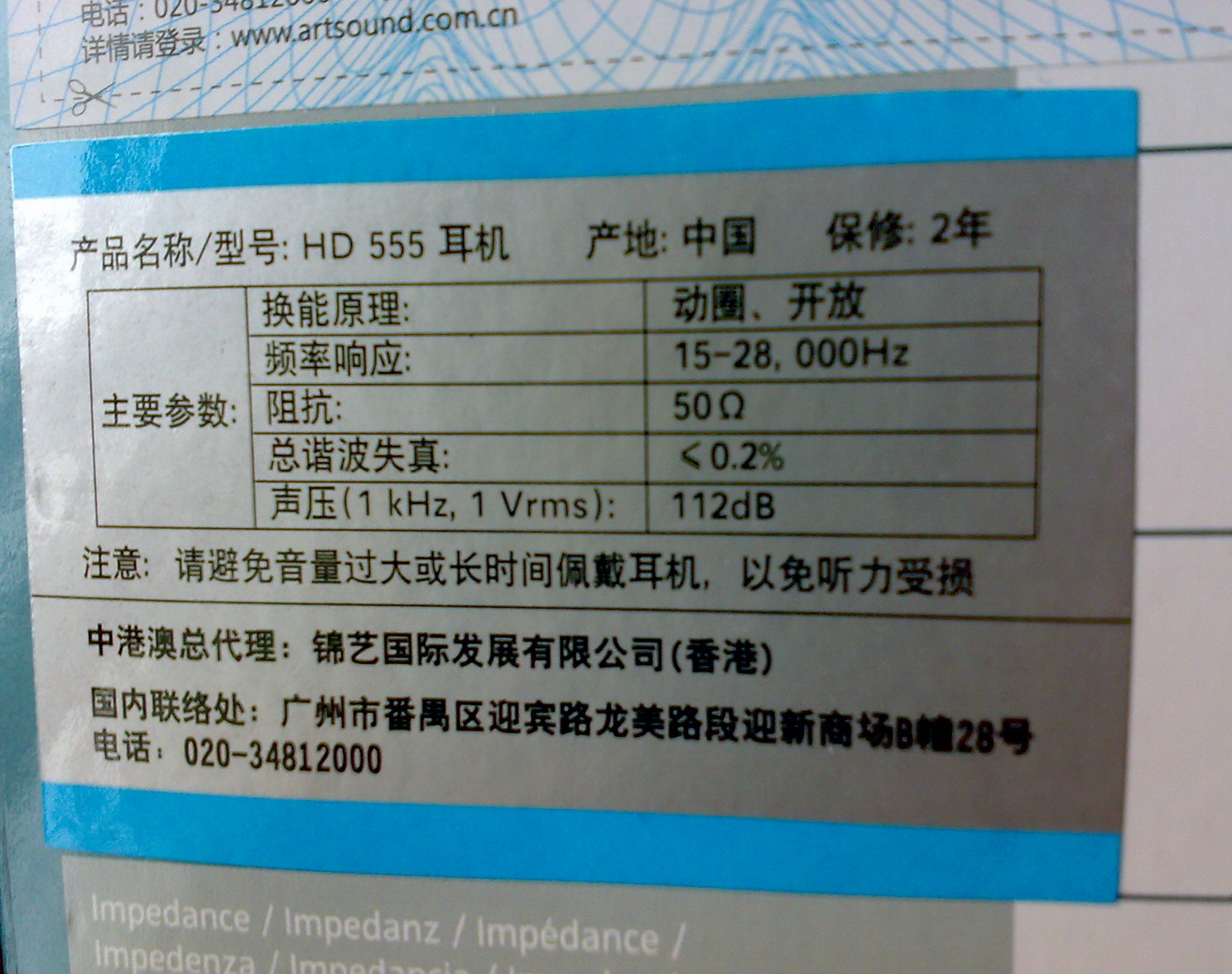 ����4���HD555,�������õķ�����