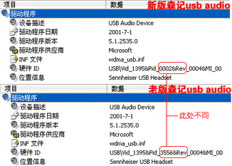 ɭ������usb ����pk��ת����