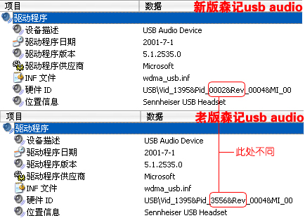 ɭ������usb ����pk