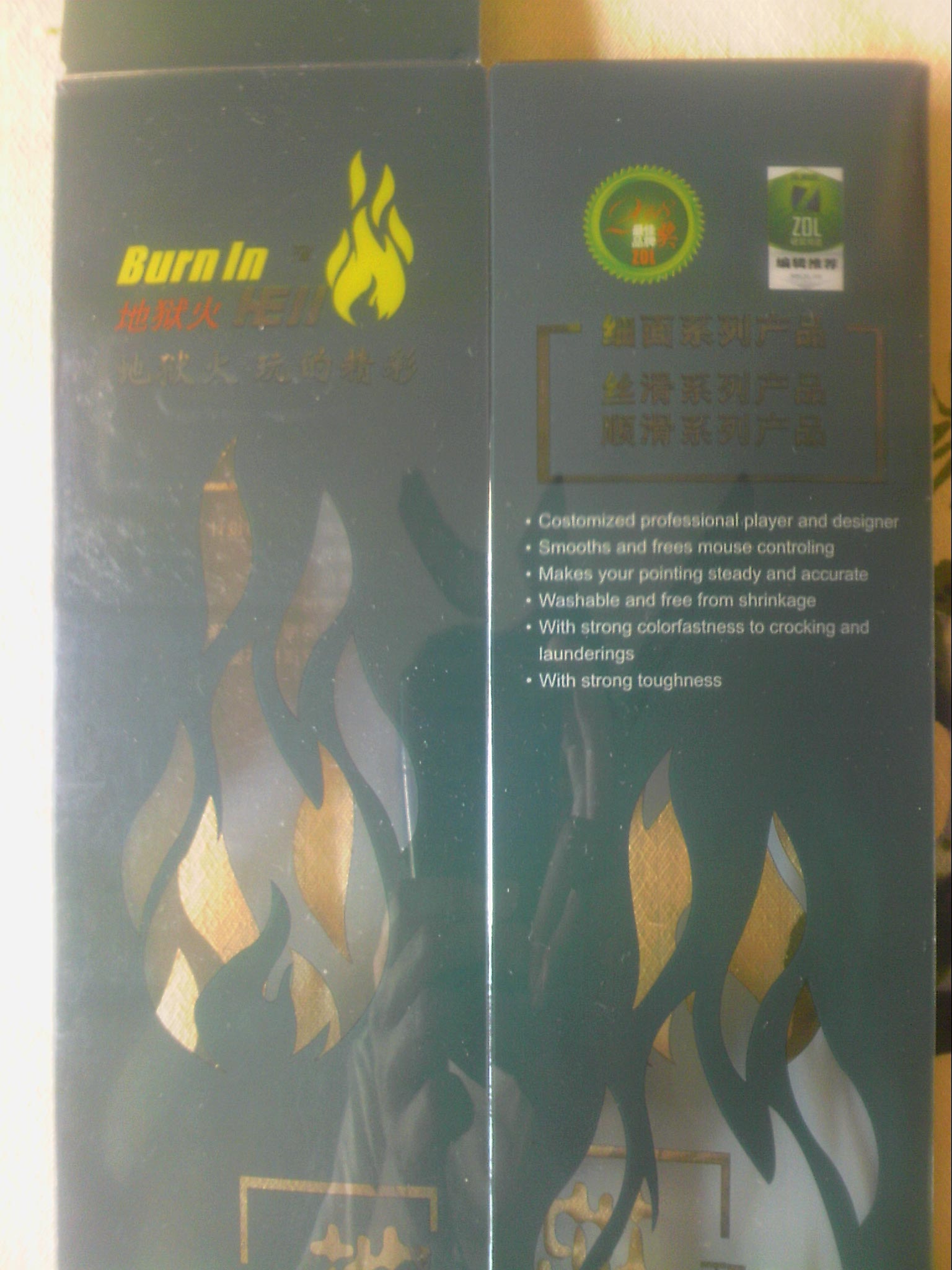 ������Ʒ���� -- BurnInHell���Ĺ����� ��ƽ������Ա� `��ͼɱè o(�s���t)o