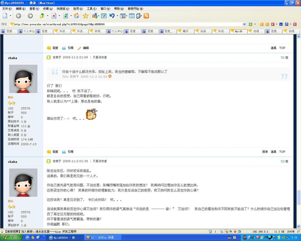 ����ں�����Ʒ����