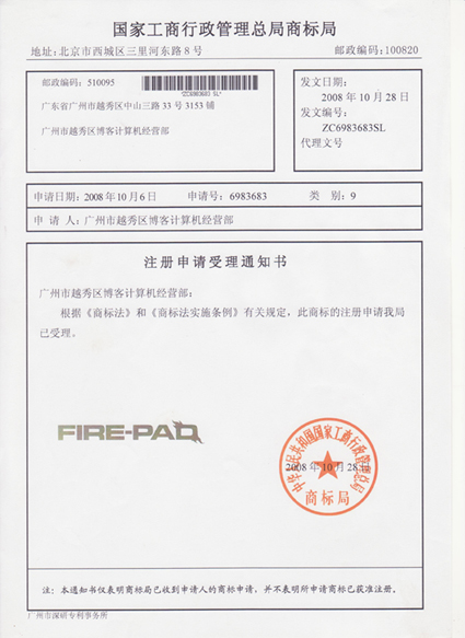 FIRE-PAD����������֮��������11��������