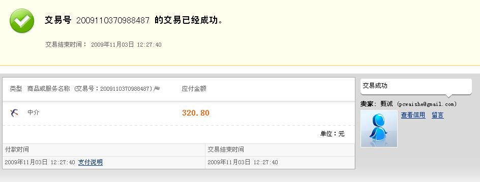 ��angewoods����G500�����������޸ģ���췢����