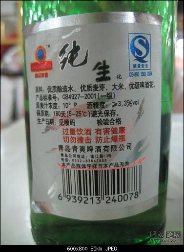 p_large_lq8Y_404700001edd2d11.jpg