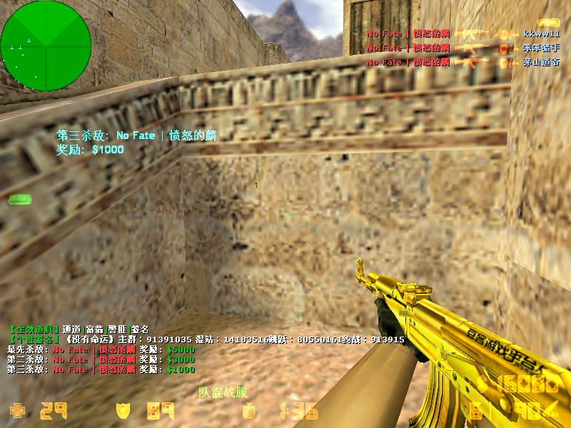 de_dust20009.jpg